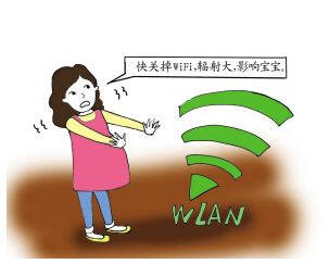 wifi的辐射对于孕妇影响大吗?如何预防电器辐射